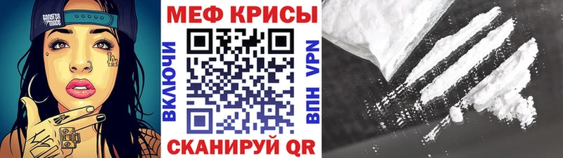  Кокаин Елец