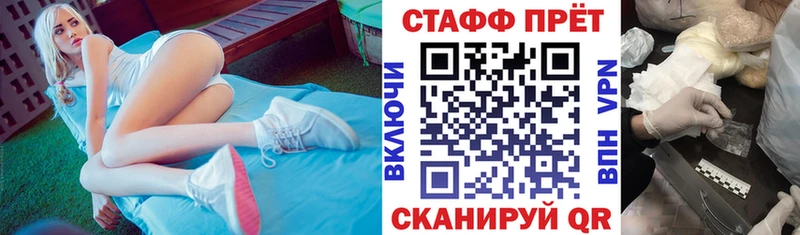Купить наркотик аптеки Елец COCAIN  СК  Гашиш  Амфетамин  Мефедрон 