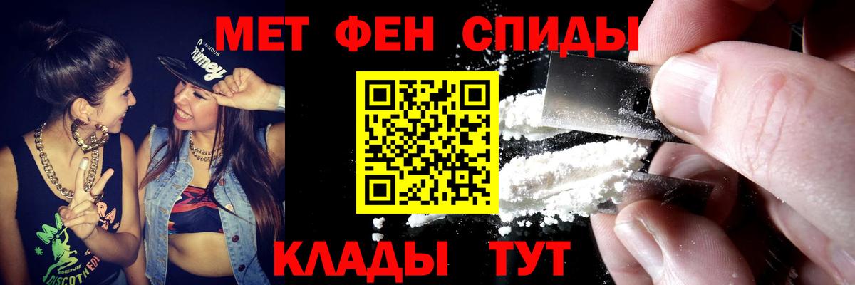 АМФ Розовый Елец