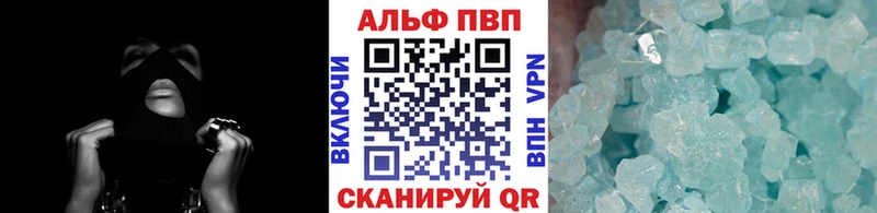 Alpha-PVP мука  блэк спрут ССЫЛКА  Елец  хочу наркоту 