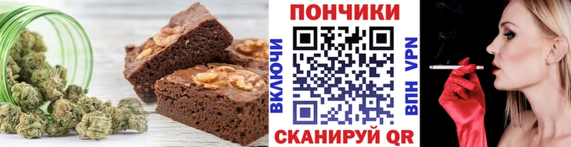 Еда ТГК конопля  Елец 