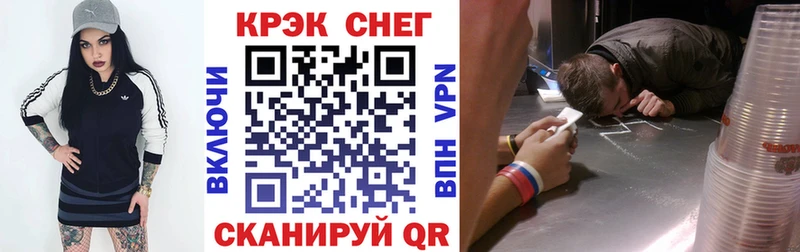 Cocaine 98%  mega как войти  Елец 