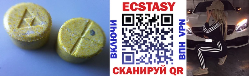 ЭКСТАЗИ VHQ  магазин    Елец 