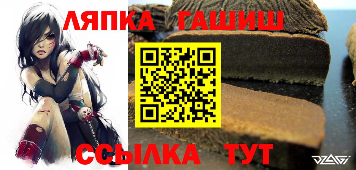 Елец  ГАШИШ гашик  Вход с VPN  Гашиш гашик 