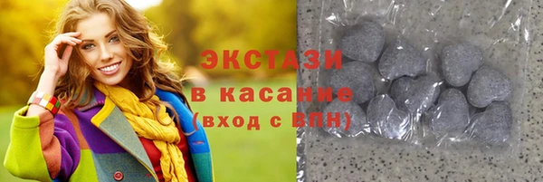 ГАЛЛЮЦИНОГЕННЫЕ ГРИБЫ Вяземский