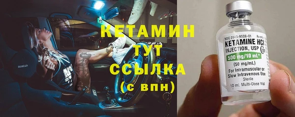 дистиллят марихуана Вязьма