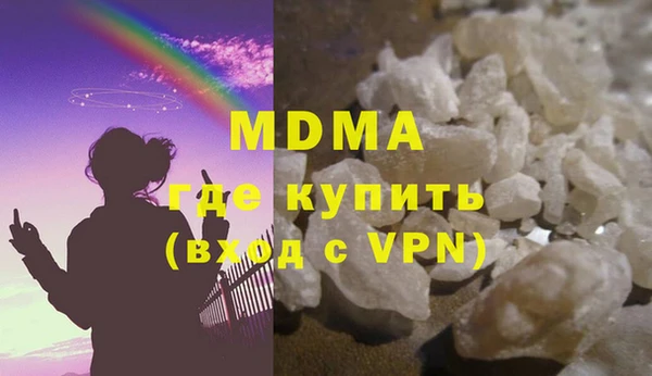 мдма Козловка