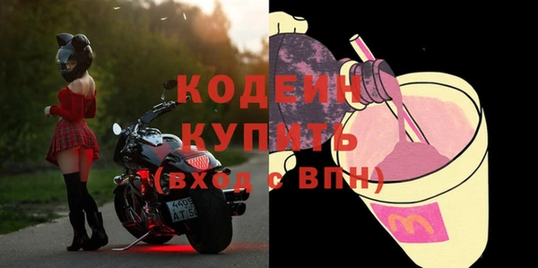 дистиллят марихуана Вязьма