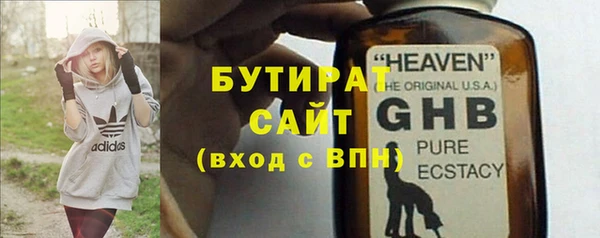 дистиллят марихуана Вязьма