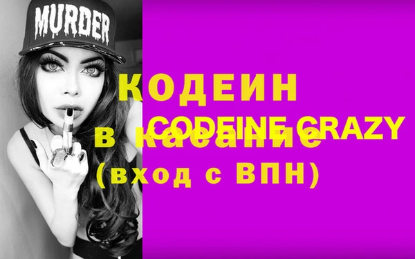дистиллят марихуана Вязьма