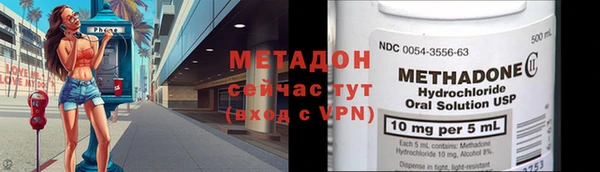 дистиллят марихуана Вязьма