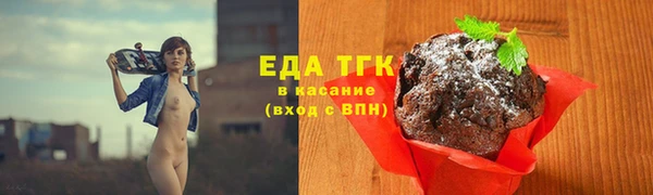 ГАЛЛЮЦИНОГЕННЫЕ ГРИБЫ Вяземский