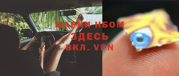 дистиллят марихуана Вязьма