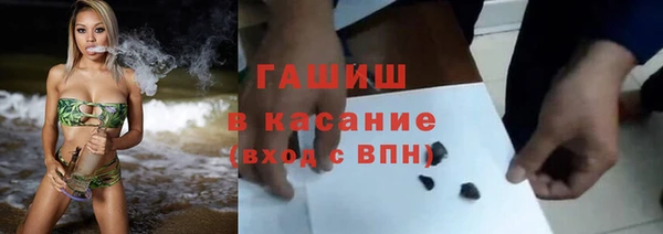 гашишное масло Лихославль
