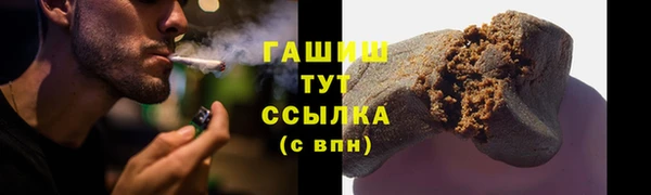 трава Козельск