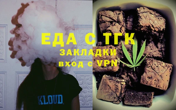 дистиллят марихуана Вязьма