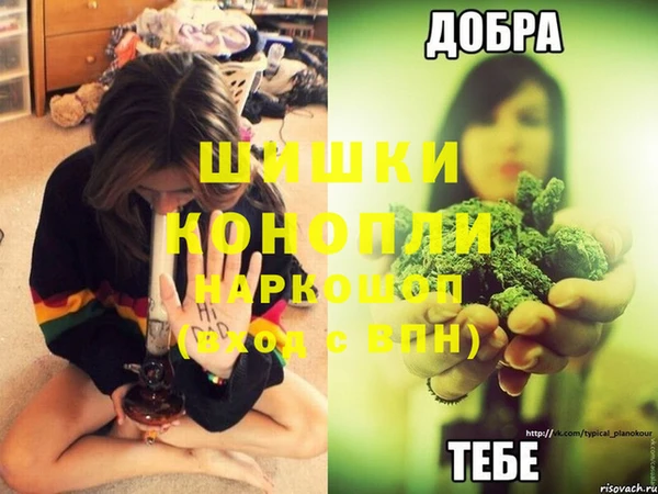 дистиллят марихуана Вязьма