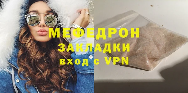 дистиллят марихуана Вязьма