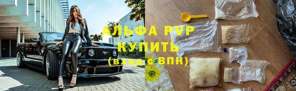 дистиллят марихуана Вязьма
