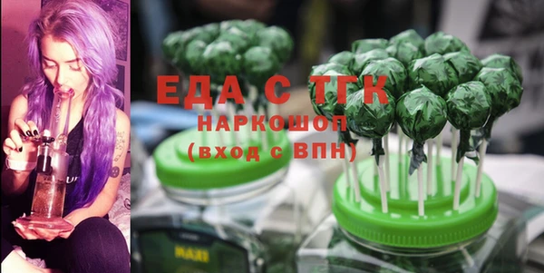 дистиллят марихуана Вязьма