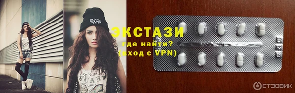 дистиллят марихуана Вязьма