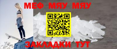 бутират Кунгур