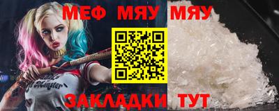 бутират Кунгур