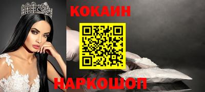 бутират Кунгур