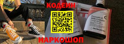 бутират Кунгур