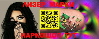 бутират Кунгур