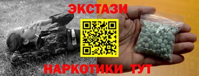 бутират Кунгур