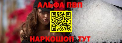 бутират Кунгур