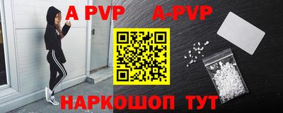 бутират Кунгур