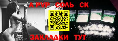 бутират Кунгур