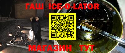 бутират Кунгур