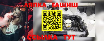 бутират Кунгур