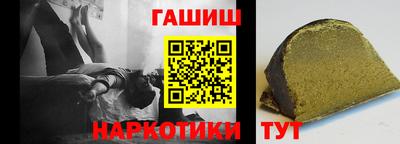 бутират Кунгур