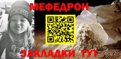 бутират Кунгур