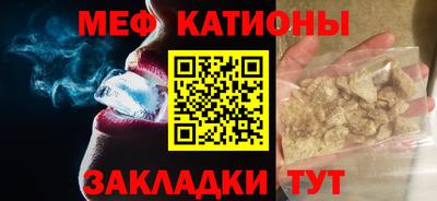 бутират Кунгур