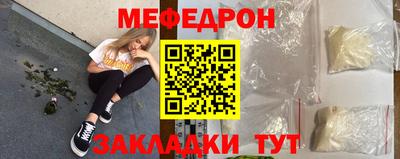 бутират Кунгур