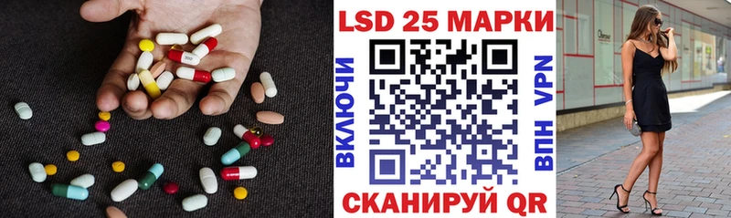 купить наркотики сайты  darknet клад  mega как войти  ЛСД экстази кислота  Елец 