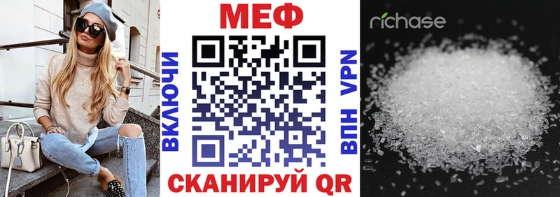 это как зайти  хочу наркоту  Елец  Мефедрон кристаллы 
