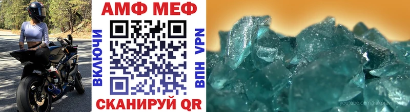 где найти Елец Первитин Декстрометамфетамин 99.9%