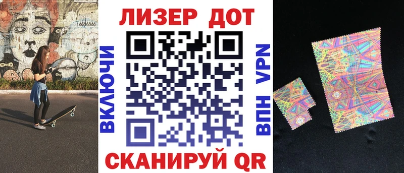 Марки N-bome 1,8мг Елец