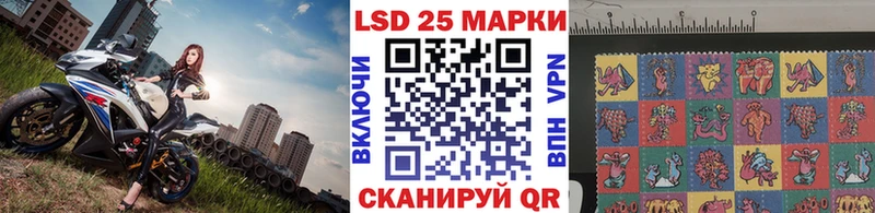 Марки NBOMe 1,8мг  Елец 