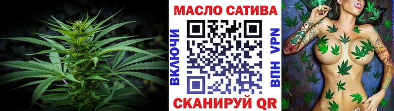 Дистиллят ТГК гашишное масло  Елец 