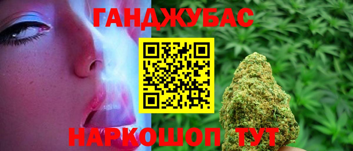 Каннабис AK-47 Елец