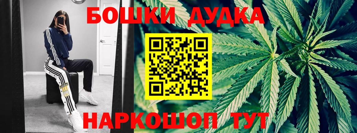 МАРИХУАНА VHQ  МАРИХУАНА план  Вход с VPN  Елец 